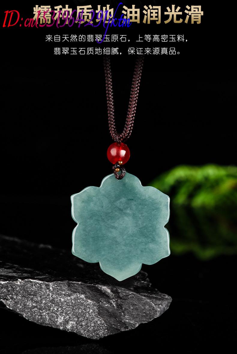 버마산 경옥 꽃 펜던트 목걸이 스톤 패션 액세서리 부적 - Vintage Necklace 리뷰 및 가격