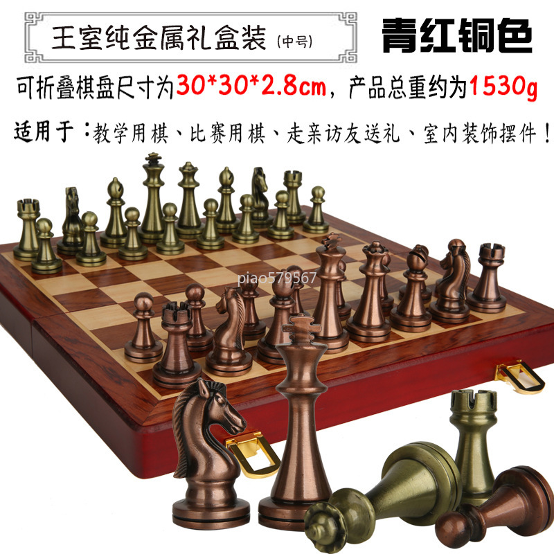 고급 나무 체스 세트 금속 피스 수제 빈티지 유럽 보드 - Vintage Collectible Board Games 리뷰 및 가격