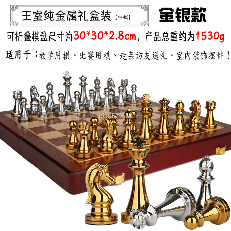 고급 나무 체스 세트 금속 피스 수제 빈티지 유럽 보드 - Vintage Collectible Board Games 리뷰 및 가격